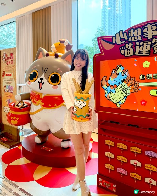 貓迷打卡必去!😍 華懋集團旗下8大商場首次聯乘香港人氣藝術家...