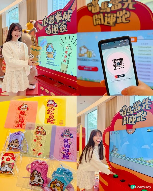 貓迷打卡必去!😍 華懋集團旗下8大商場首次聯乘香港人氣藝術家...