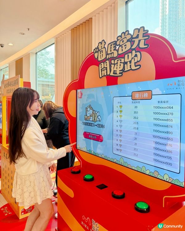 貓迷打卡必去!😍 華懋集團旗下8大商場首次聯乘香港人氣藝術家...