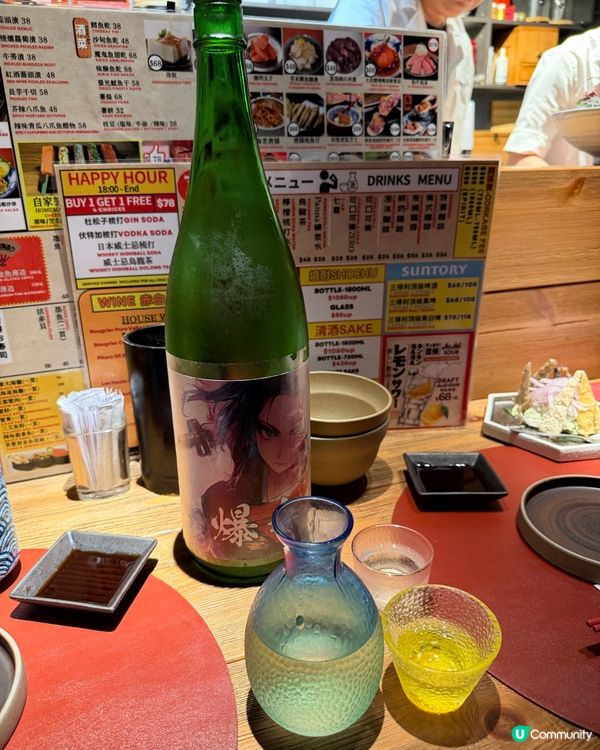 ~ 🏮天后隱世居酒屋 • 酒屋一杯喜～