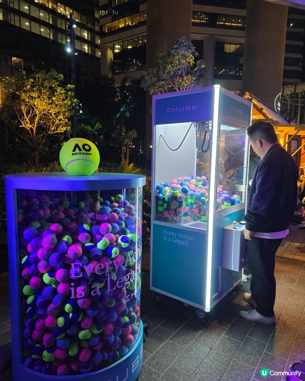 【多謝U GO】超熱血！太古坊2026澳網派對！🇦🇺🏆