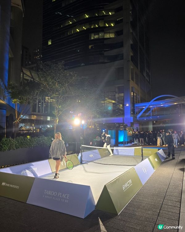 【多謝U GO】超熱血！太古坊2026澳網派對！🇦🇺🏆