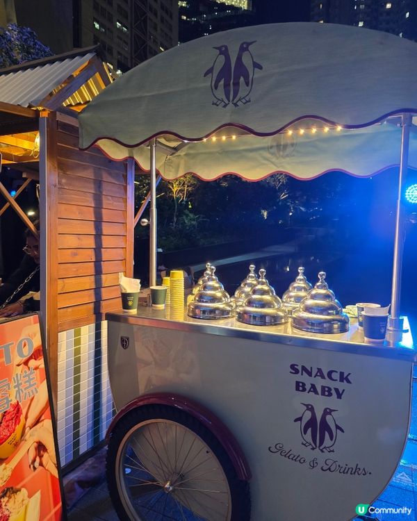 【多謝U GO】超熱血！太古坊2026澳網派對！🇦🇺🏆