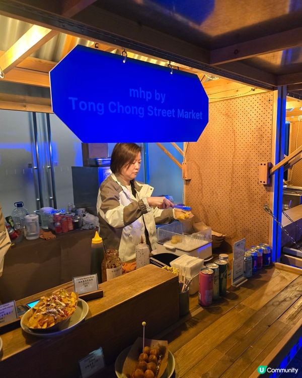 【多謝U GO】超熱血！太古坊2026澳網派對！🇦🇺🏆