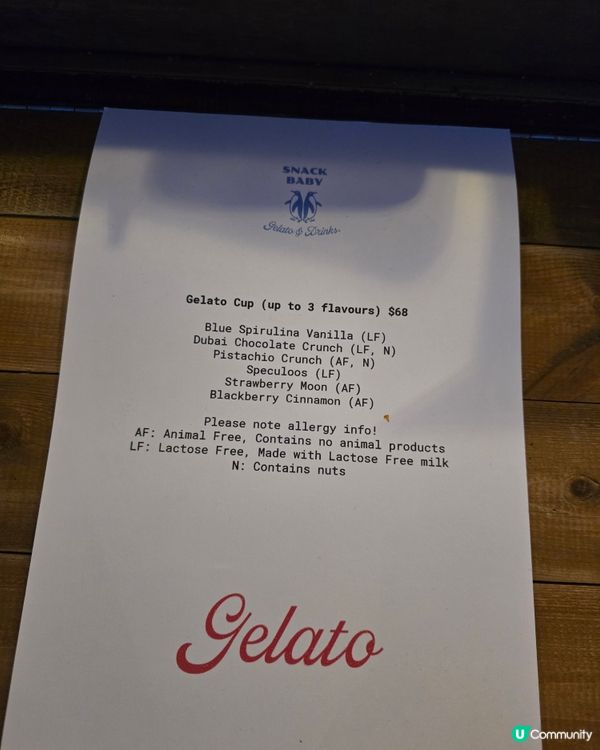 【多謝U GO】超熱血！太古坊2026澳網派對！🇦🇺🏆