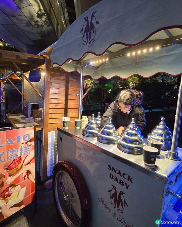 【多謝U GO】超熱血！太古坊2026澳網派對！🇦🇺🏆