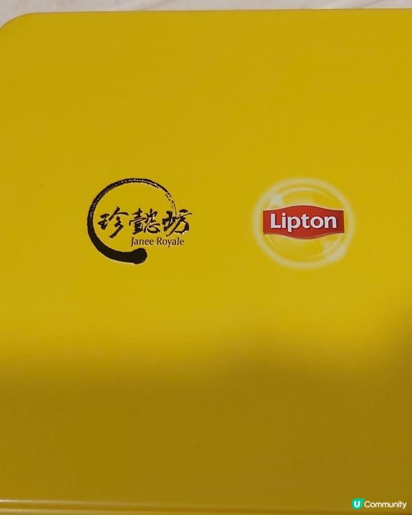 「珍懿坊 x Lipton 港式茶餐廳奶茶味蛋卷」