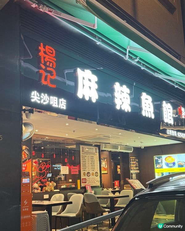 楊記養生鍋湯底熬得好入味，香濃而唔油膩，有淡淡南瓜甜香...