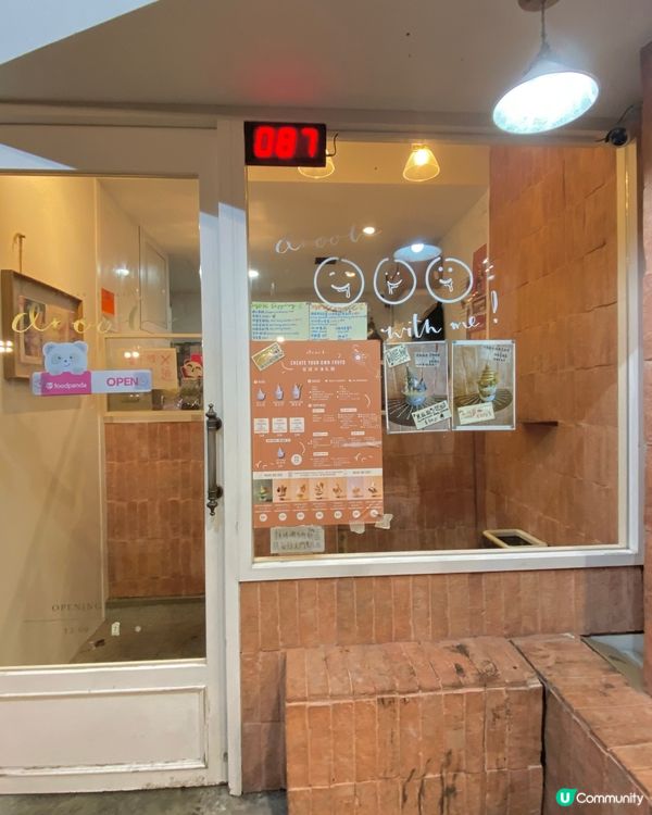 尖沙咀有驚喜froyo小店🍦食甜品都零負擔