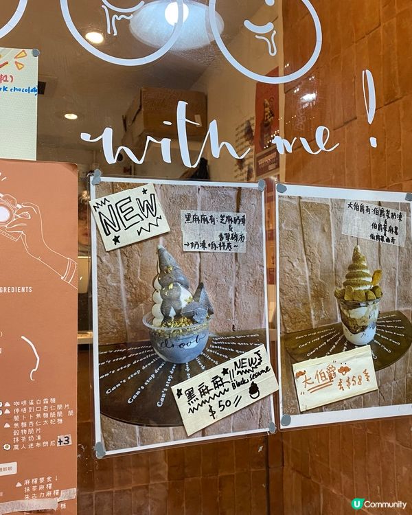 尖沙咀有驚喜froyo小店🍦食甜品都零負擔