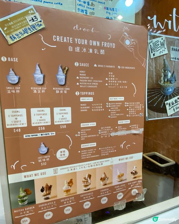 尖沙咀有驚喜froyo小店🍦食甜品都零負擔