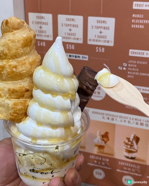 尖沙咀有驚喜froyo小店🍦食甜品都零負擔