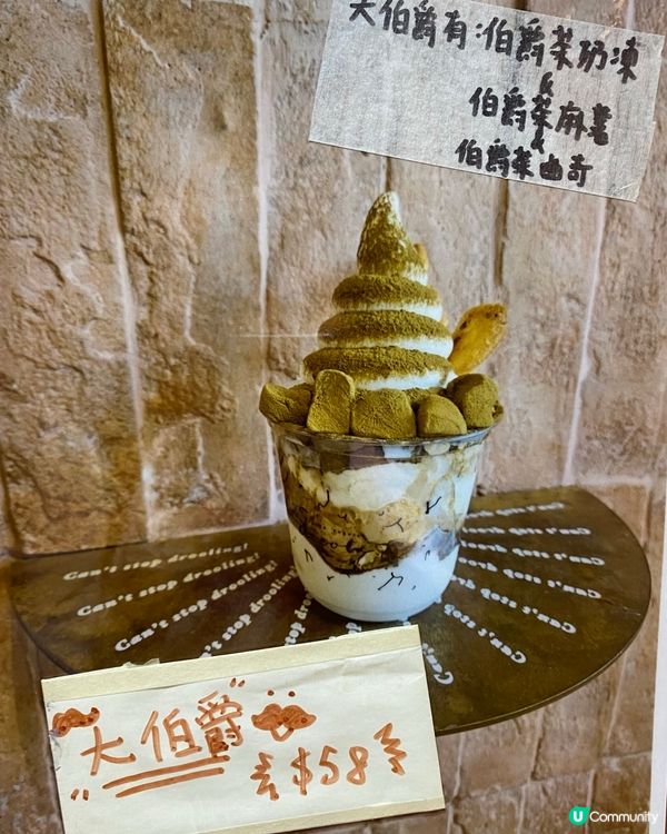 尖沙咀有驚喜froyo小店🍦食甜品都零負擔