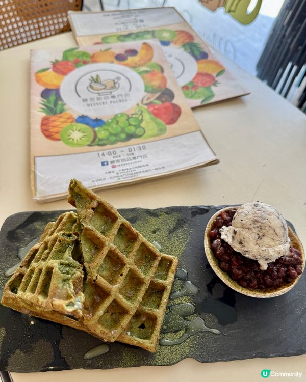 糖宮甜品專門店(積信街) Dessert Palace（大田