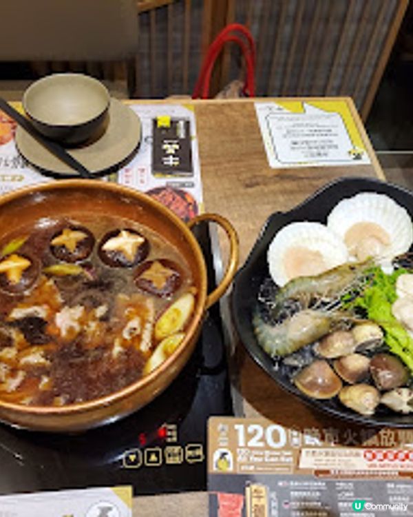 牛品壽喜燒｜任食衣架和牛＋DIY甜品Smoothie，CP值高到犯規