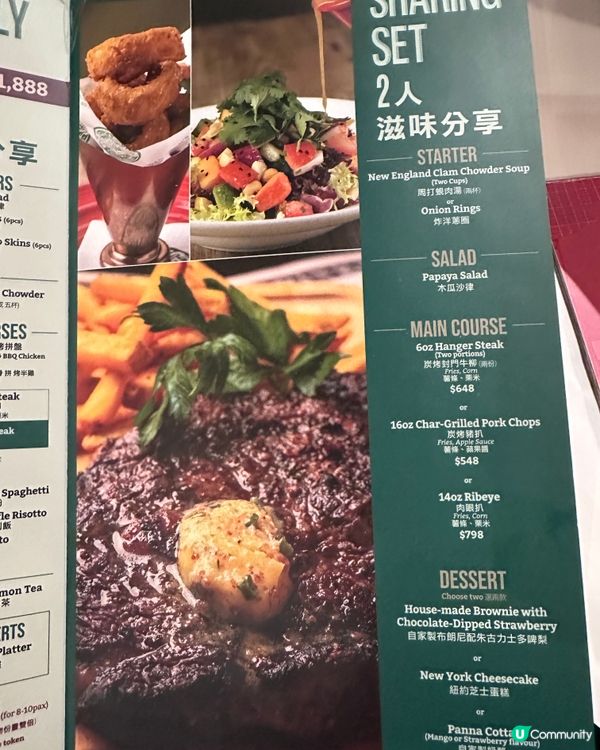 一家大細樂聚餐 🎈