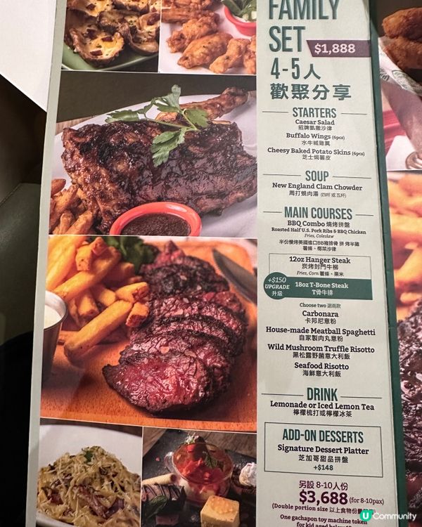 一家大細樂聚餐 🎈