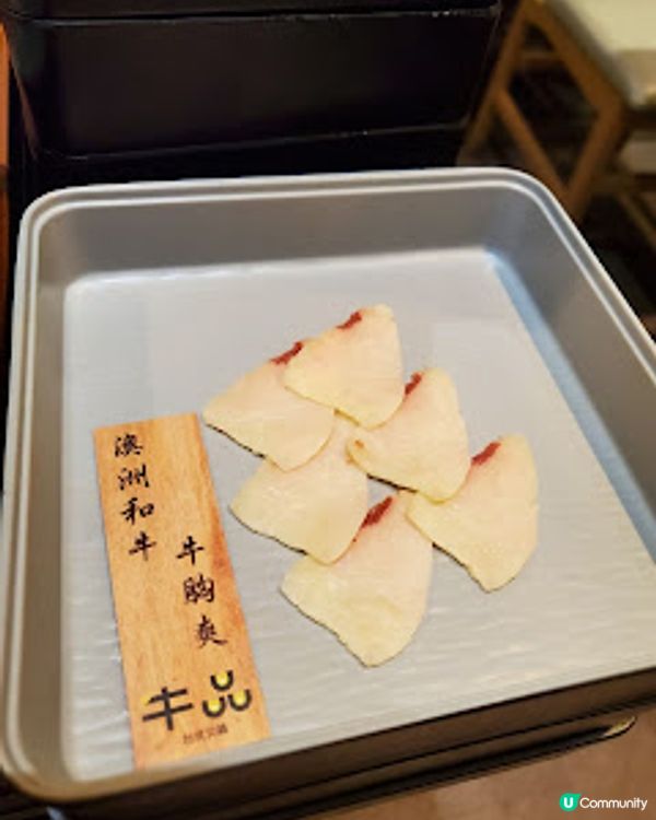 牛品壽喜燒｜任食衣架和牛＋DIY甜品Smoothie，CP值高到犯規