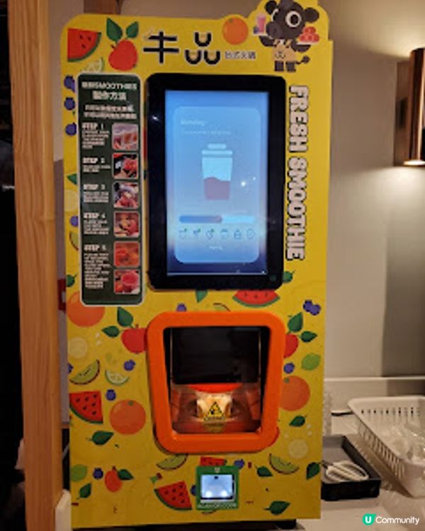 牛品壽喜燒｜任食衣架和牛＋DIY甜品Smoothie，CP值高到犯規