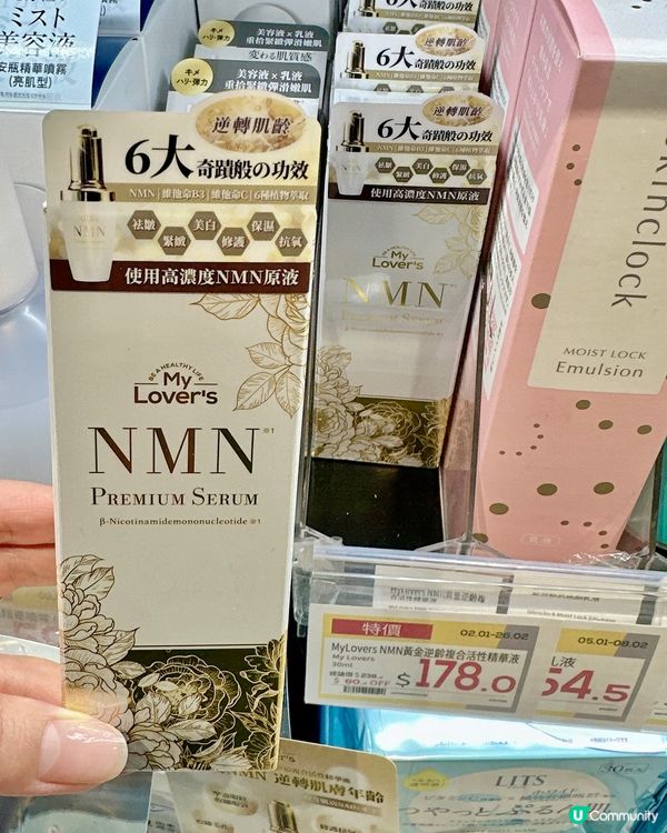 雙管齊下！逆齡肌秘訣✨