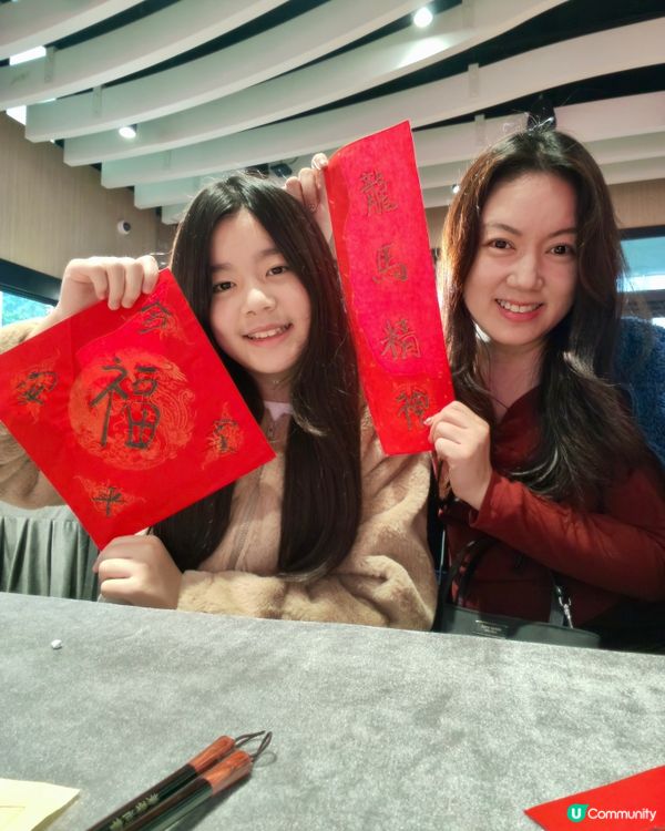 零碳揮春小勇士！🧧✨