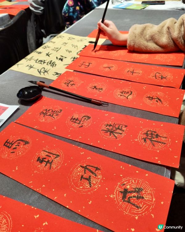 零碳揮春小勇士！🧧✨