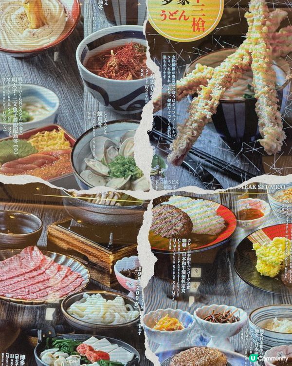 博多槍烏冬進駐尖沙咀美麗華