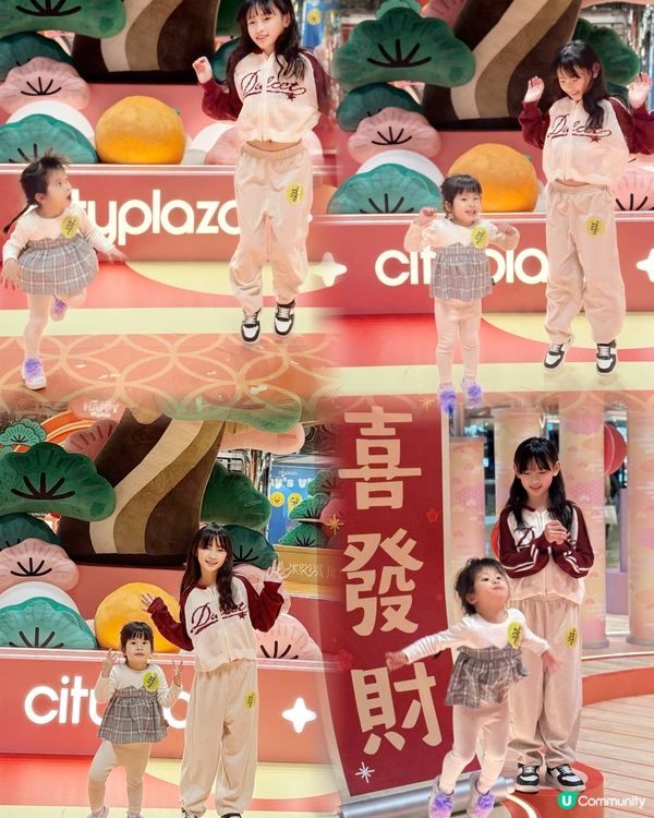 新年開運必去‼️太古城中心《福運松林》開運打卡！🌳✨