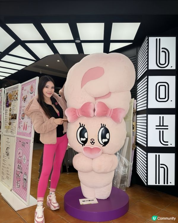 Esther bunny 冬日限定