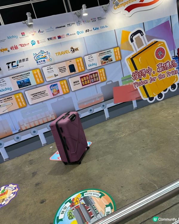 推喼遊戲贏唔到獎品，但玩得開心！🎁