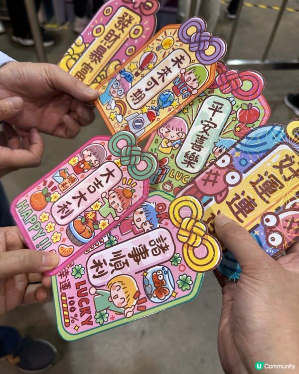 推喼遊戲贏唔到獎品，但玩得開心！🎁