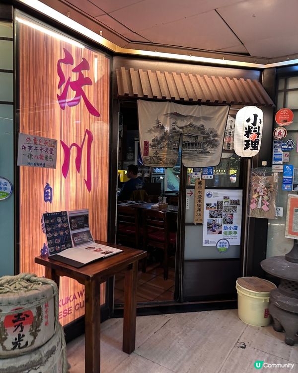 日式包廂聚餐好去處！🍣🥢