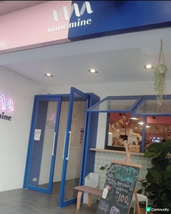 咖啡＋玩具控必訪！台北中山巷弄「mine mine」玩具選品
