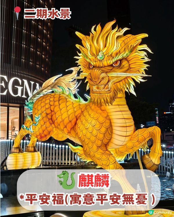 深圳2026年新春必去4大燈會🌟王者榮耀主題+非遺燈海+五大瑞獸