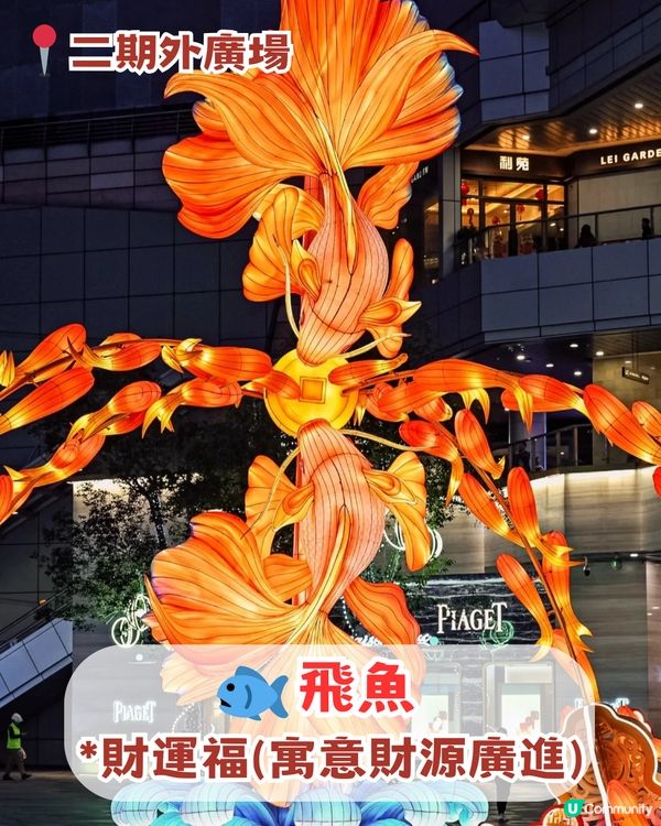 深圳2026年新春必去4大燈會🌟王者榮耀主題+非遺燈海+五大瑞獸