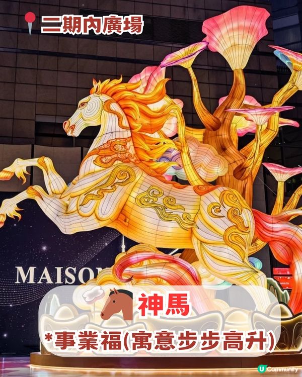 深圳2026年新春必去4大燈會🌟王者榮耀主題+非遺燈海+五大瑞獸