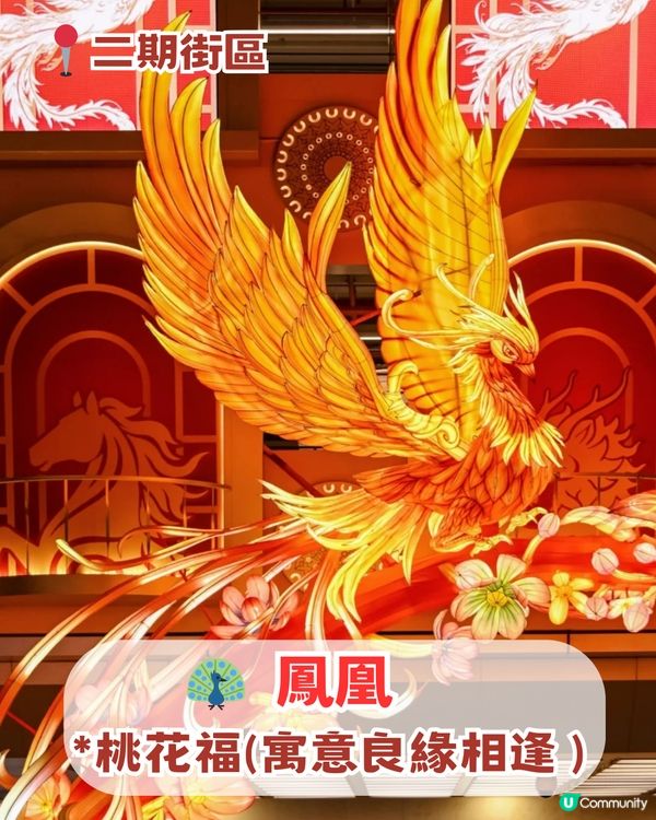 深圳2026年新春必去4大燈會🌟王者榮耀主題+非遺燈海+五大瑞獸