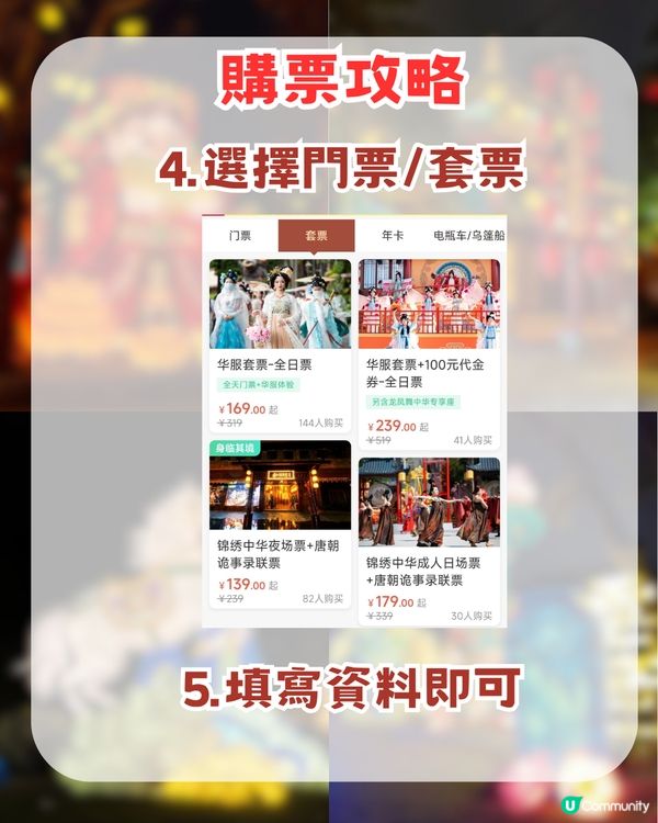 深圳2026年新春必去4大燈會🌟王者榮耀主題+非遺燈海+五大瑞獸