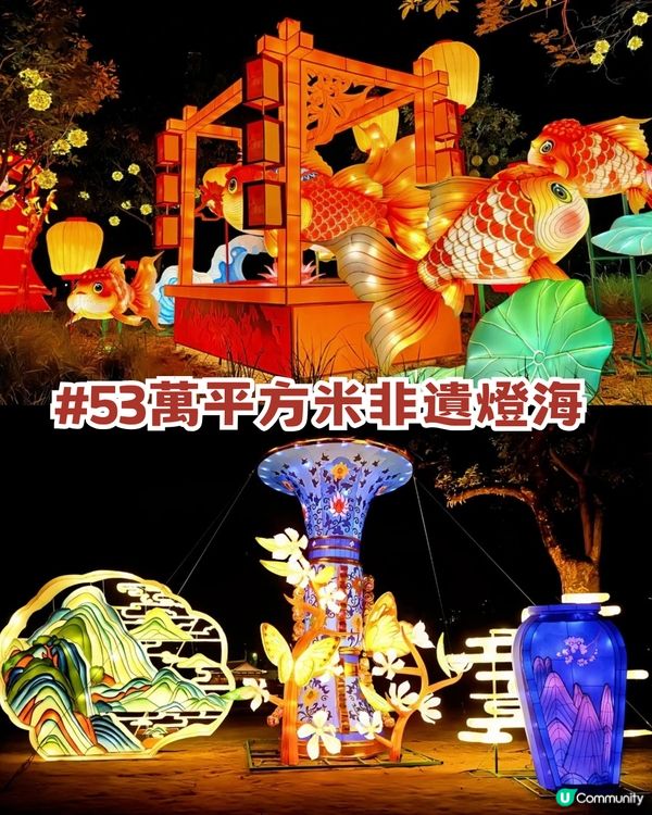 深圳2026年新春必去4大燈會🌟王者榮耀主題+非遺燈海+五大瑞獸
