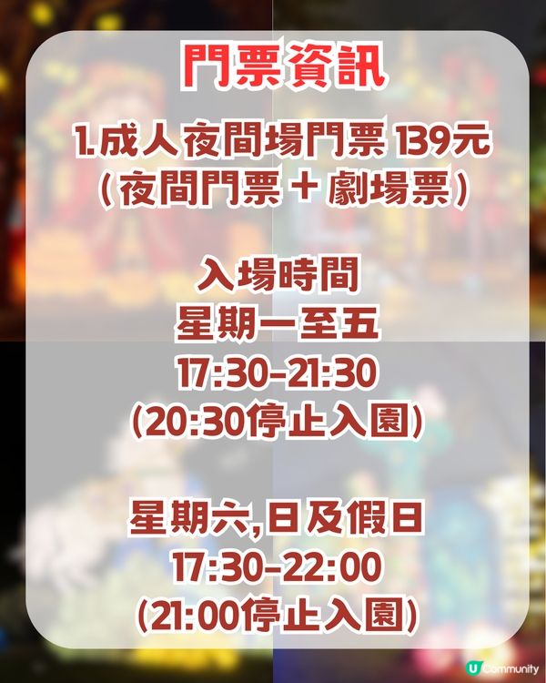 深圳2026年新春必去4大燈會🌟王者榮耀主題+非遺燈海+五大瑞獸