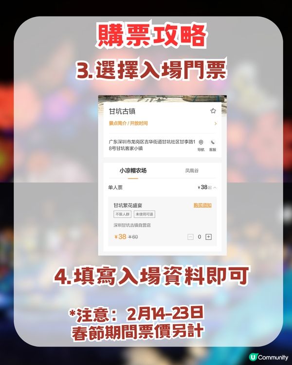 深圳2026年新春必去4大燈會🌟王者榮耀主題+非遺燈海+五大瑞獸