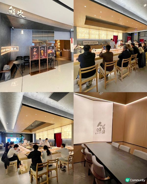 羅湖口岸高CP值Omakase，298元品鑑16道日料絕品