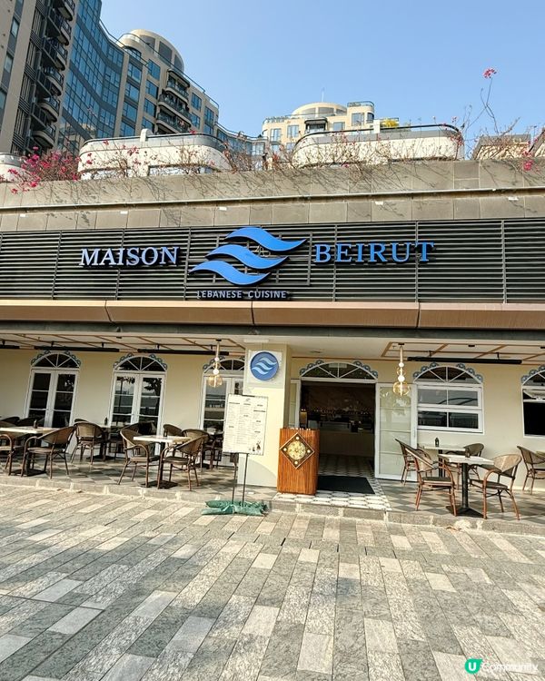 黎巴嫩風情，將軍澳海景🤤