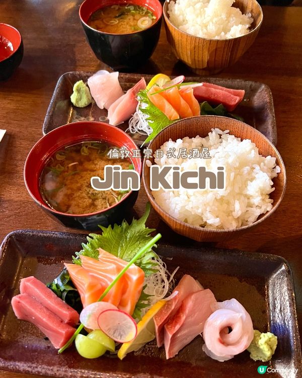 『英國』倫敦正宗日式居酒屋｜串燒刺身🤤🍣🍤🥢