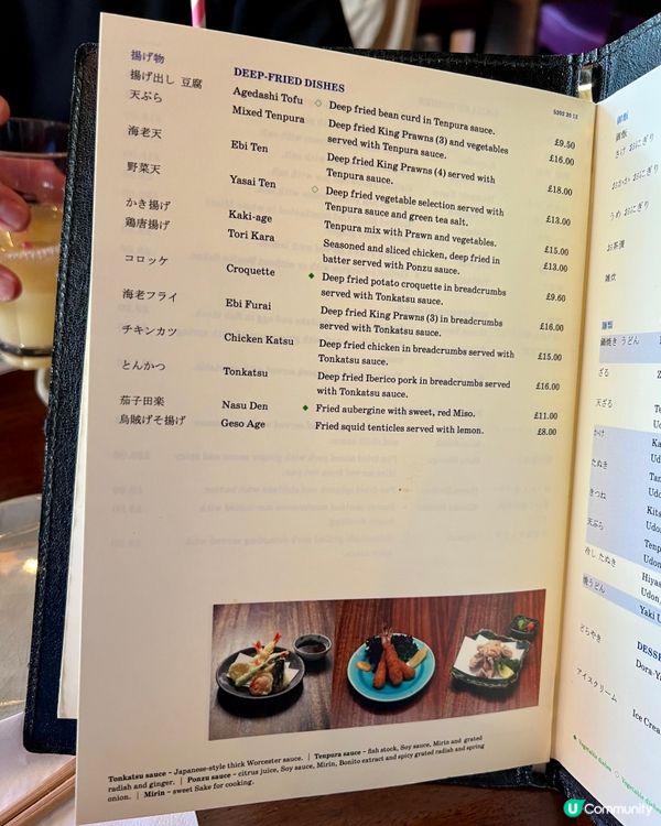 『英國』倫敦正宗日式居酒屋｜串燒刺身🤤🍣🍤🥢