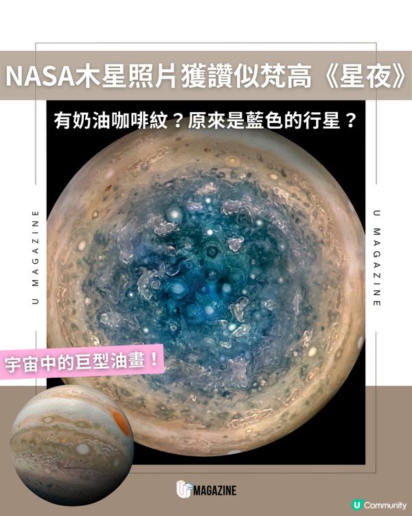 NASA 釋出木星高清照！
