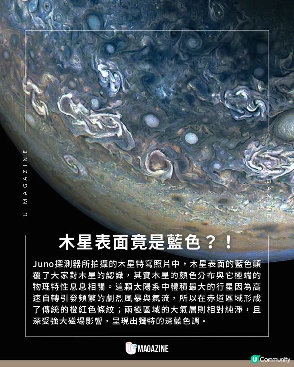 NASA 釋出木星高清照！