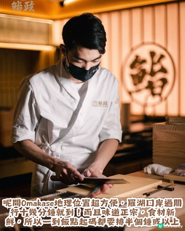 深圳5大平價Omakase🍣平均¥2xx 就食到10道菜？