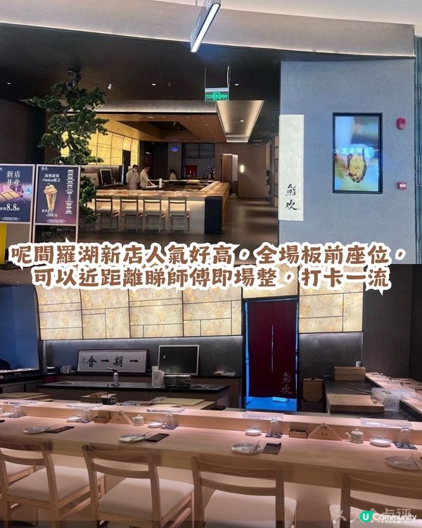 深圳5大平價Omakase🍣平均¥2xx 就食到10道菜？