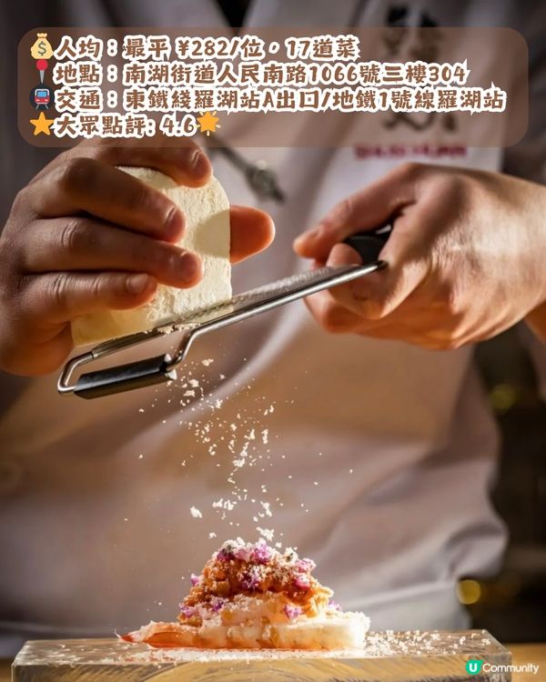 深圳5大平價Omakase🍣平均¥2xx 就食到10道菜？